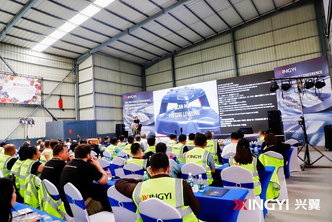 Xingyi 2025 | The 16th International Flooring Seminar 